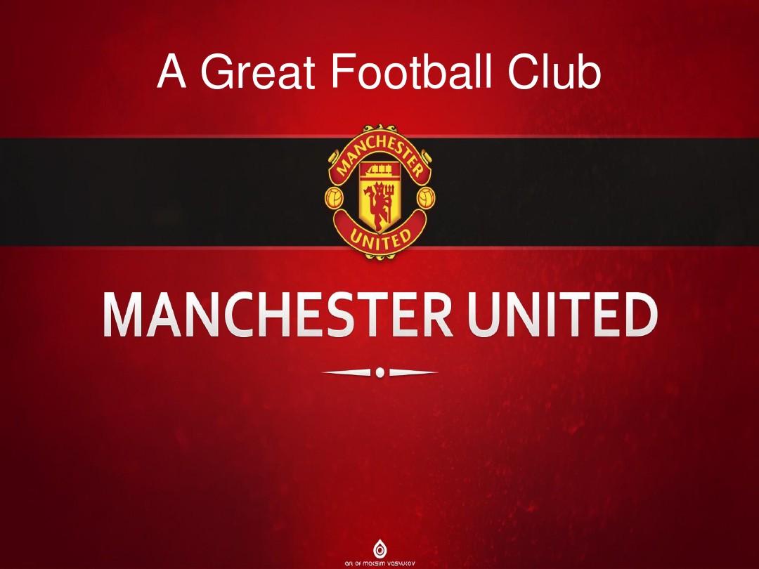 辉煌的篇章 辉煌的篇章