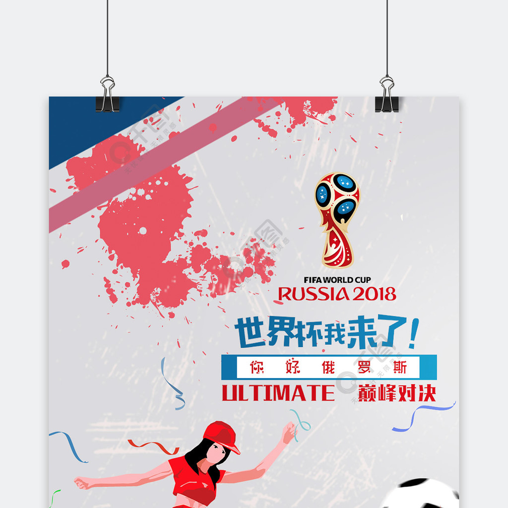 含首段背景 含首段背景